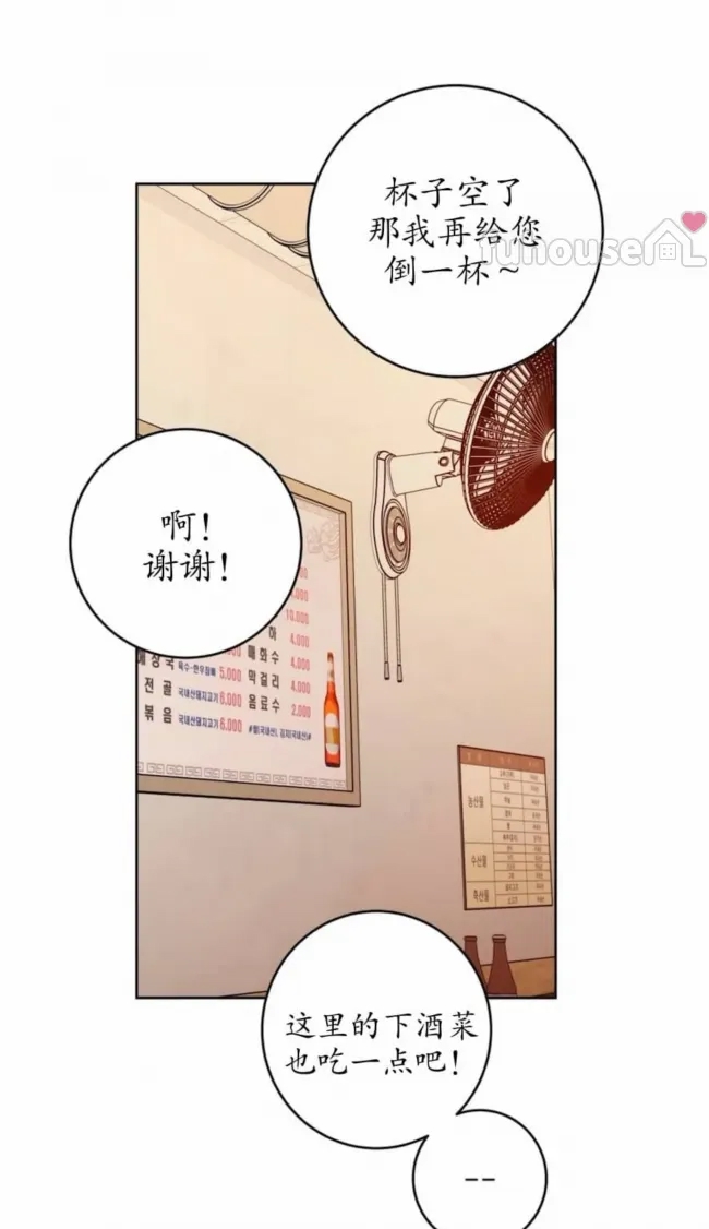 第 69 页