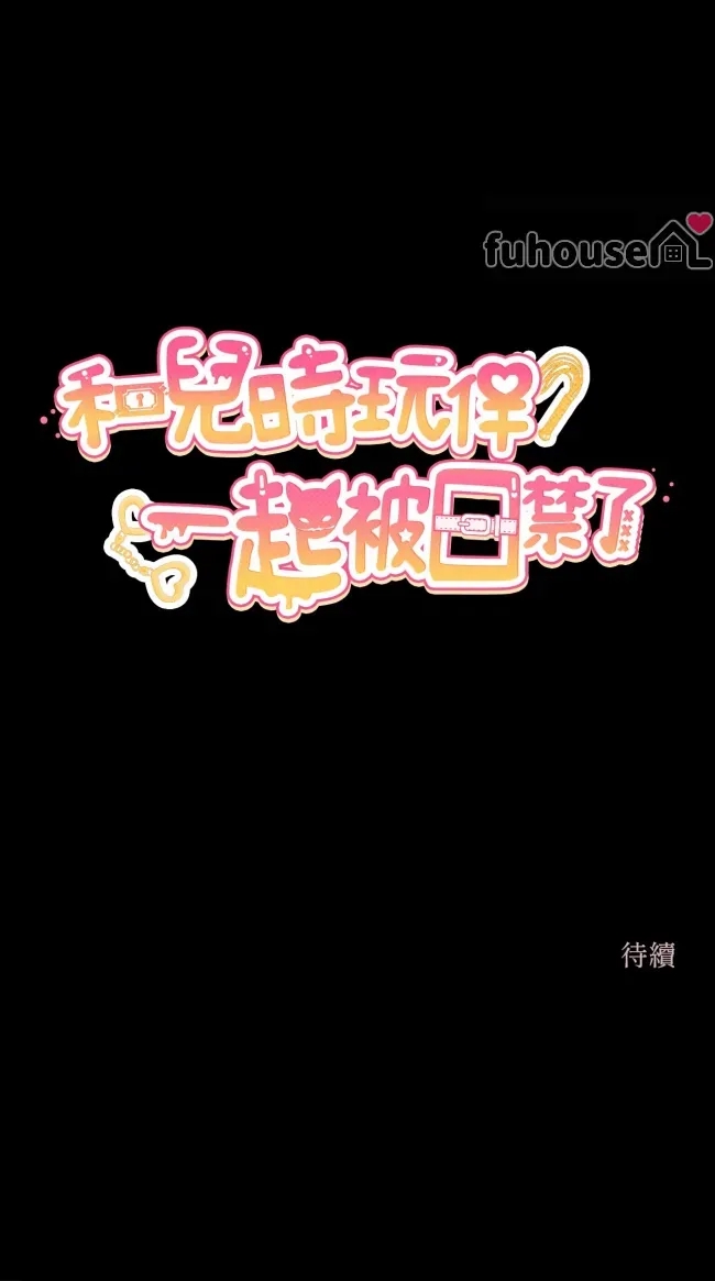 第 37 页