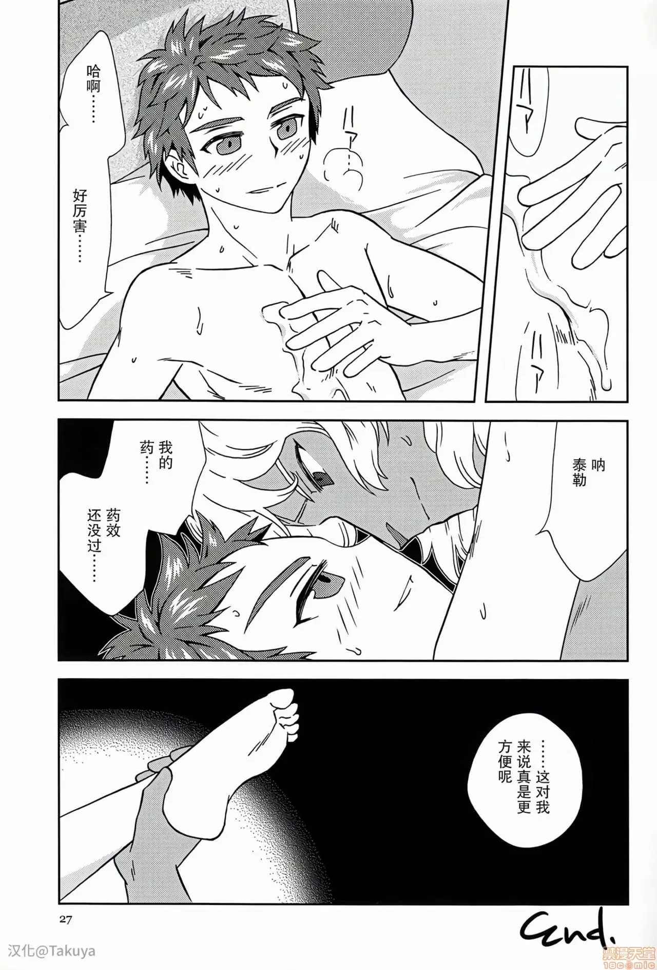 第 26 页