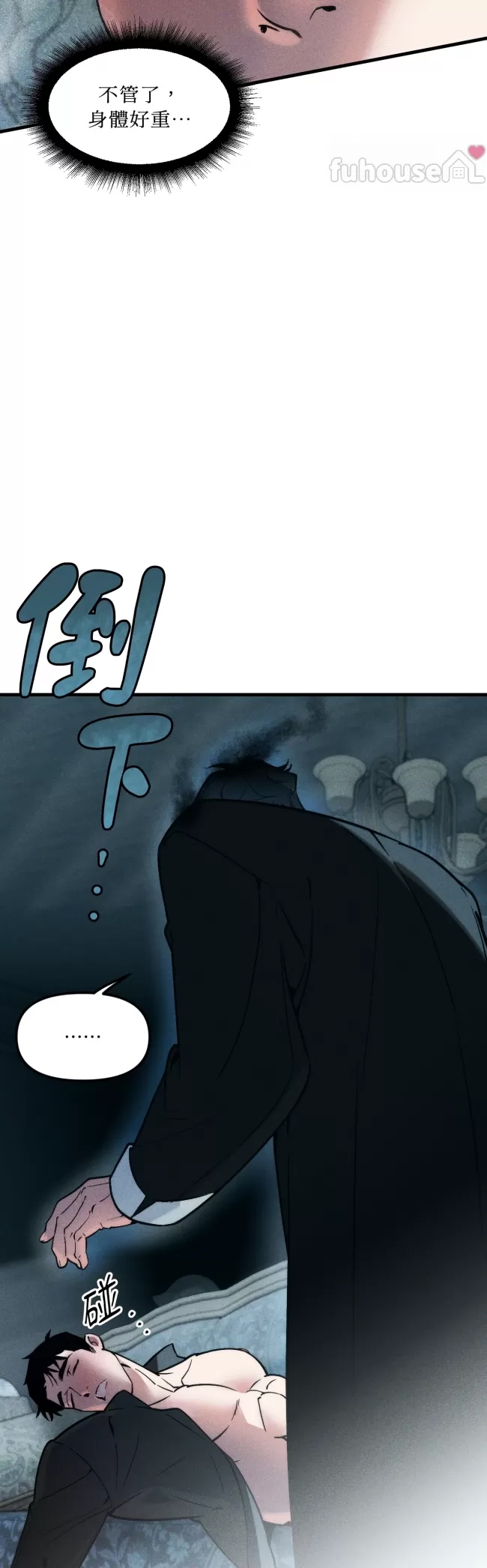 第 59 页