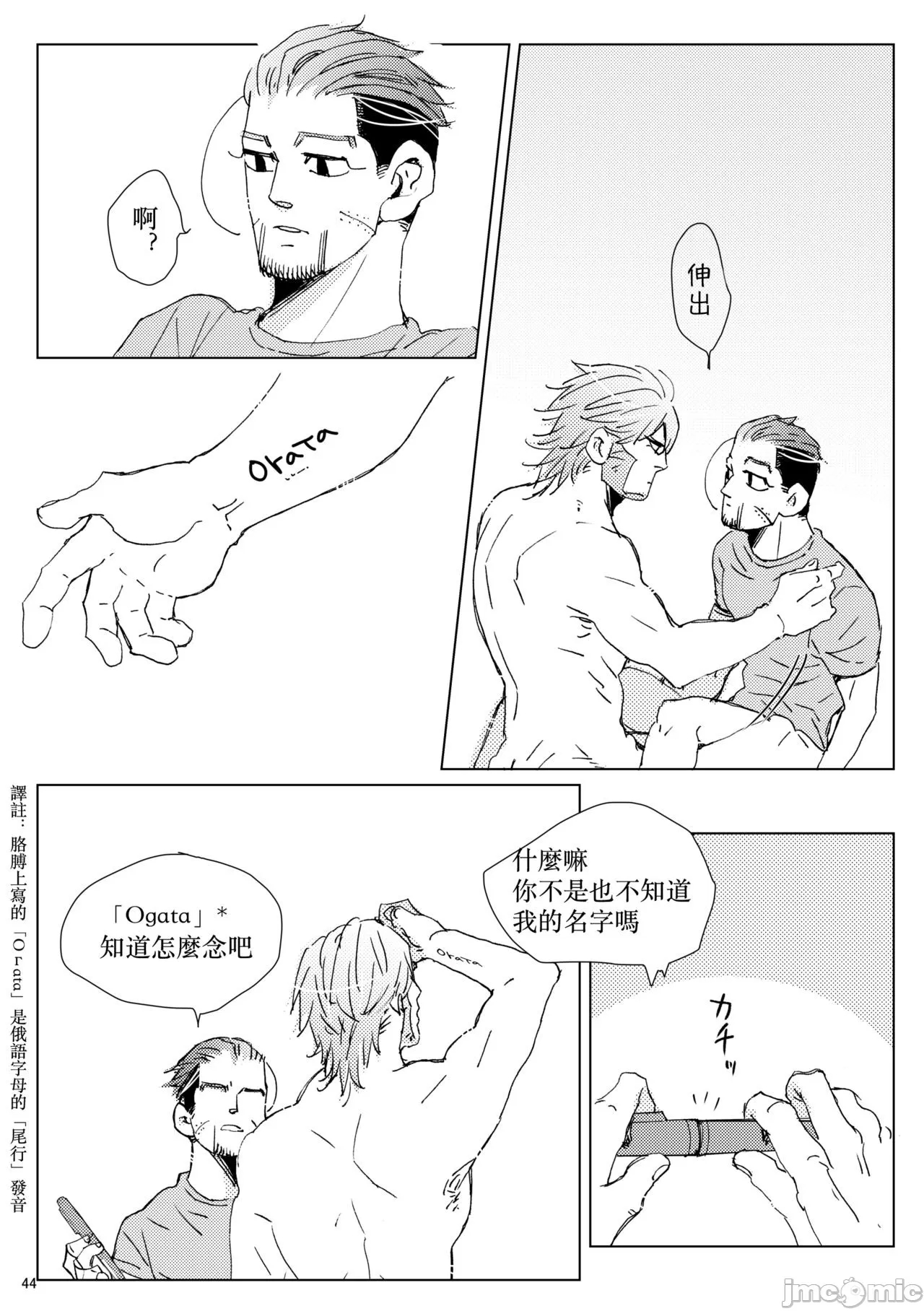 第 43 页