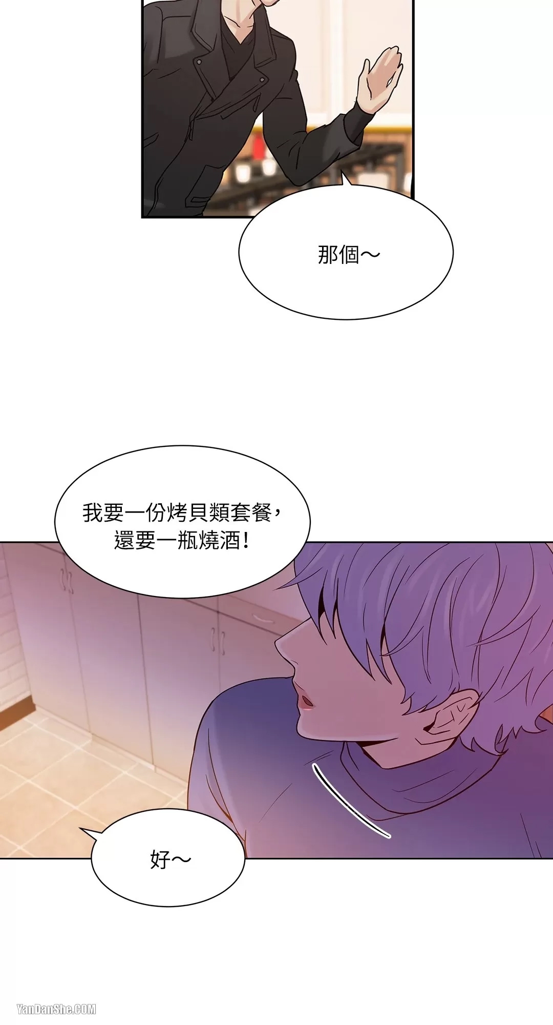 第 55 页