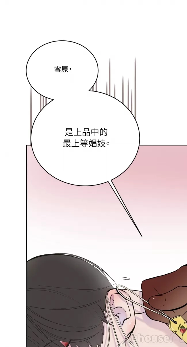第 86 页