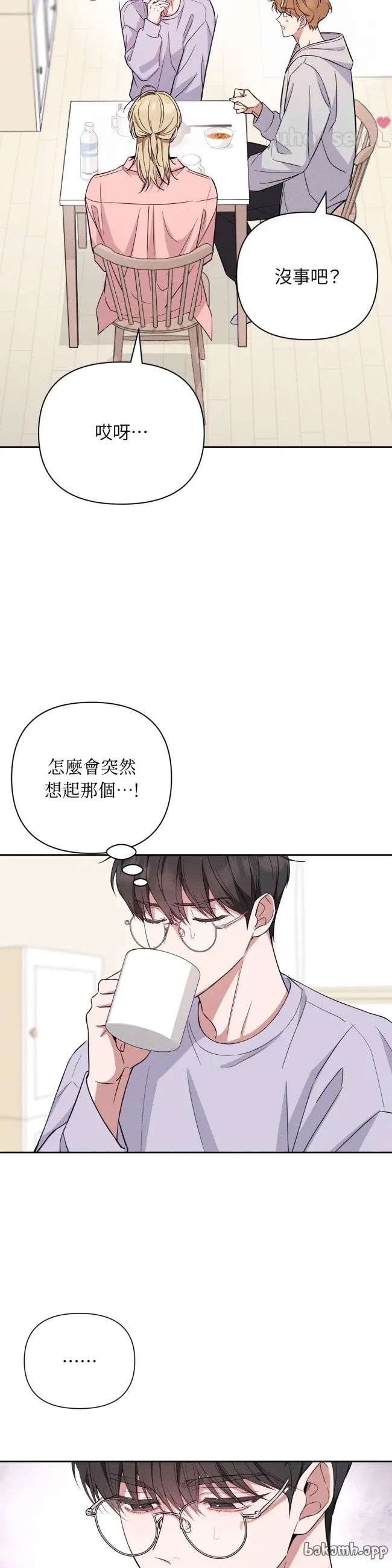 第 45 页
