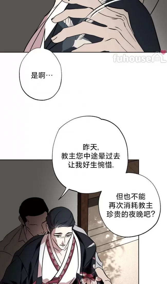 第 68 页