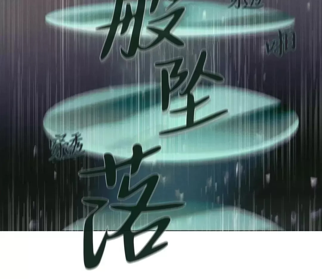 第 78 页