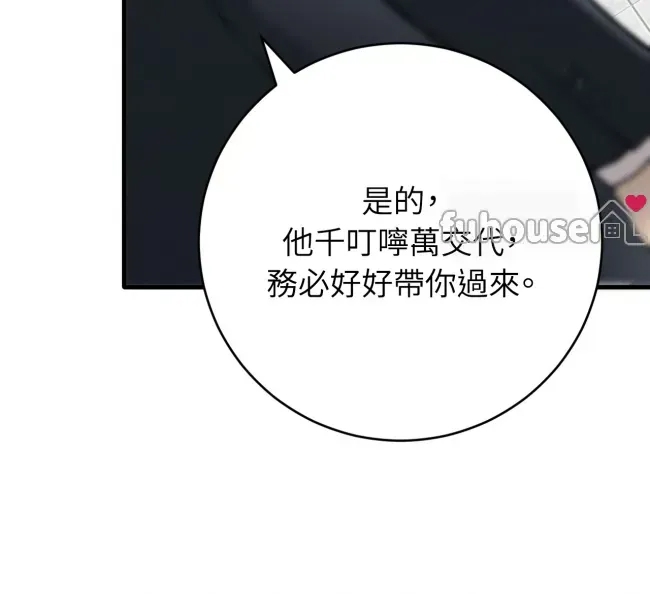 第 110 页