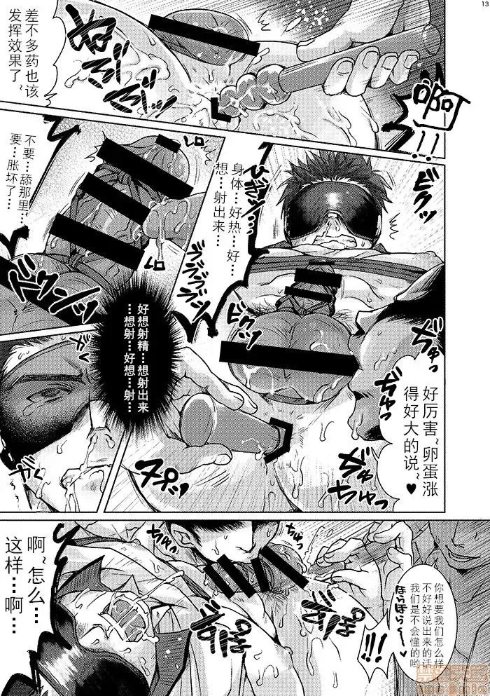 第 12 页