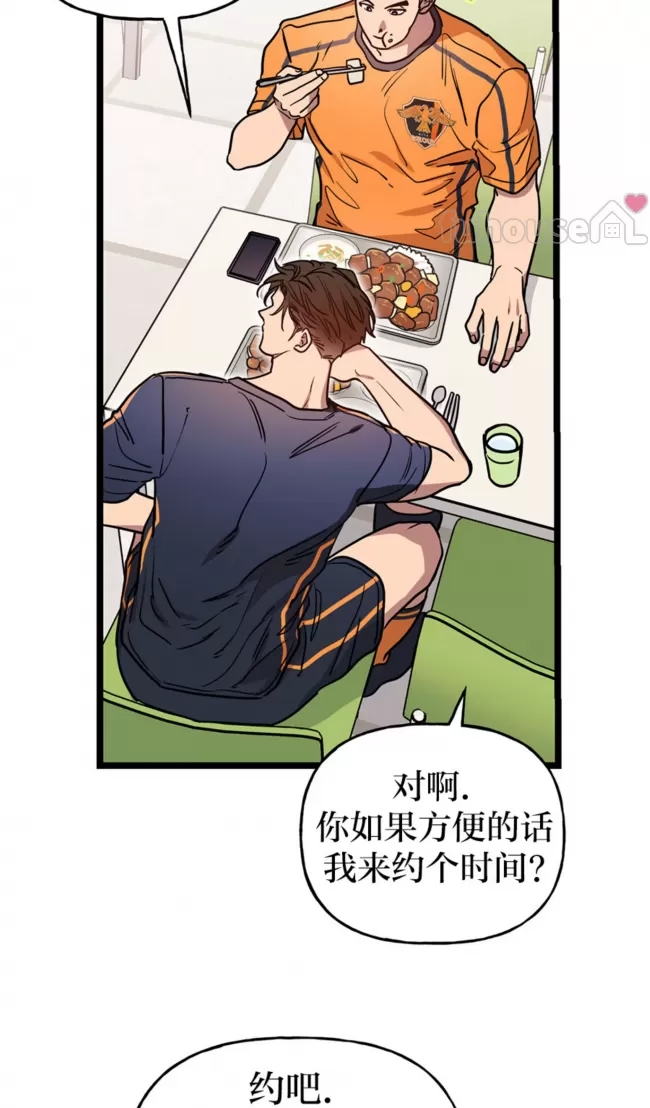 第 71 页