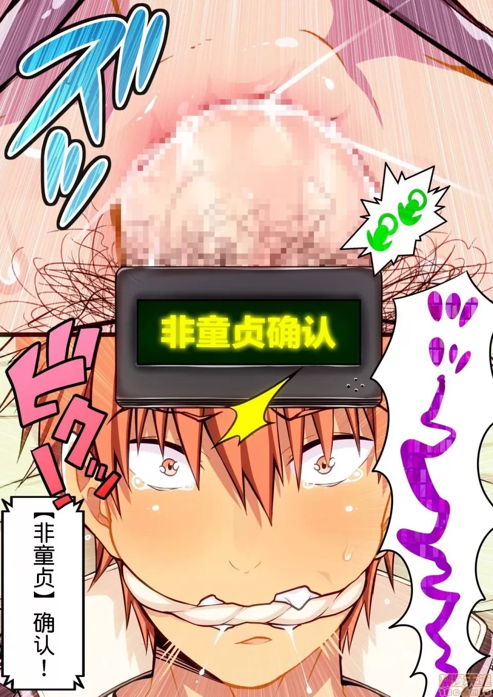 第 50 页