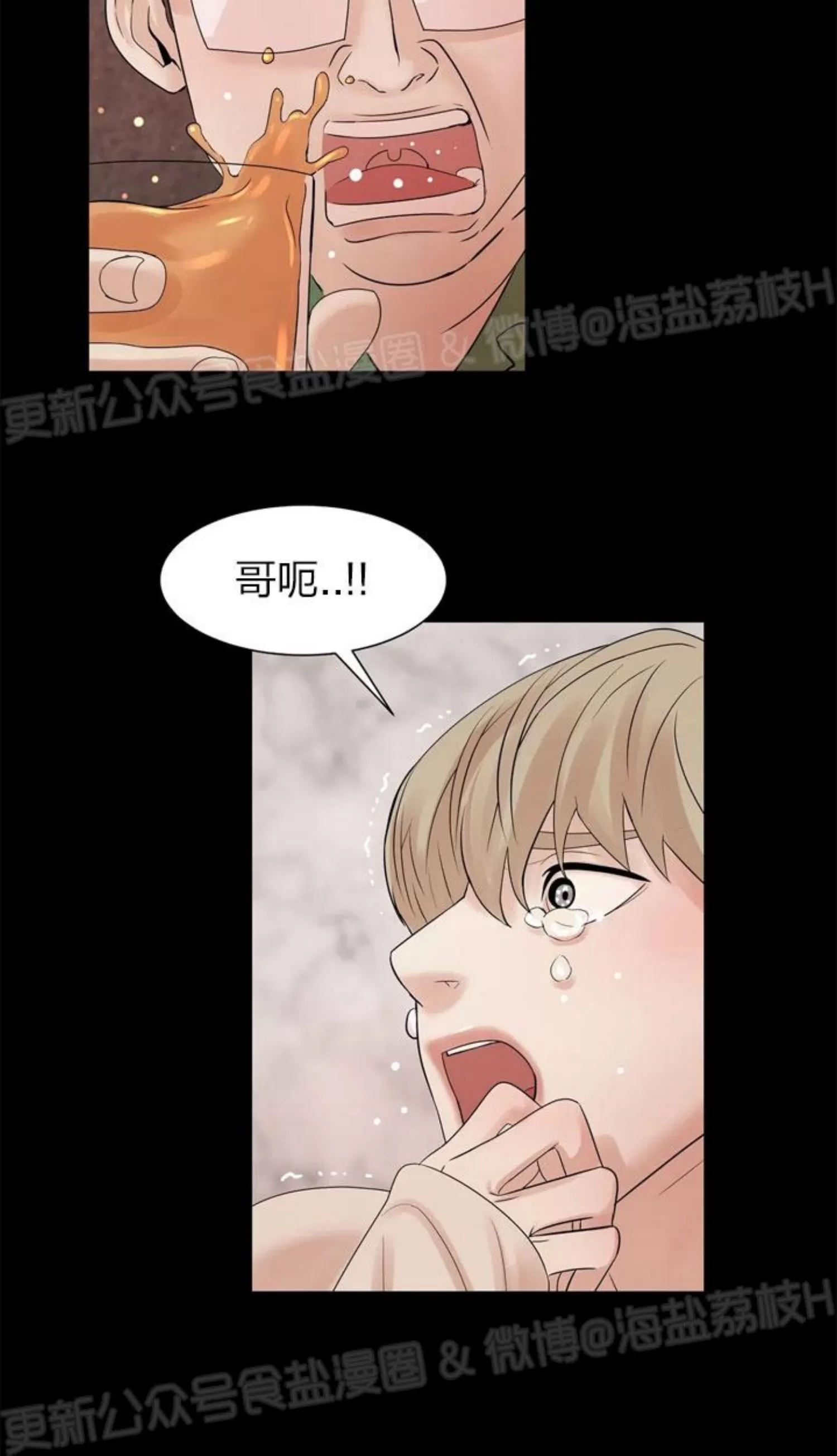 第 43 页