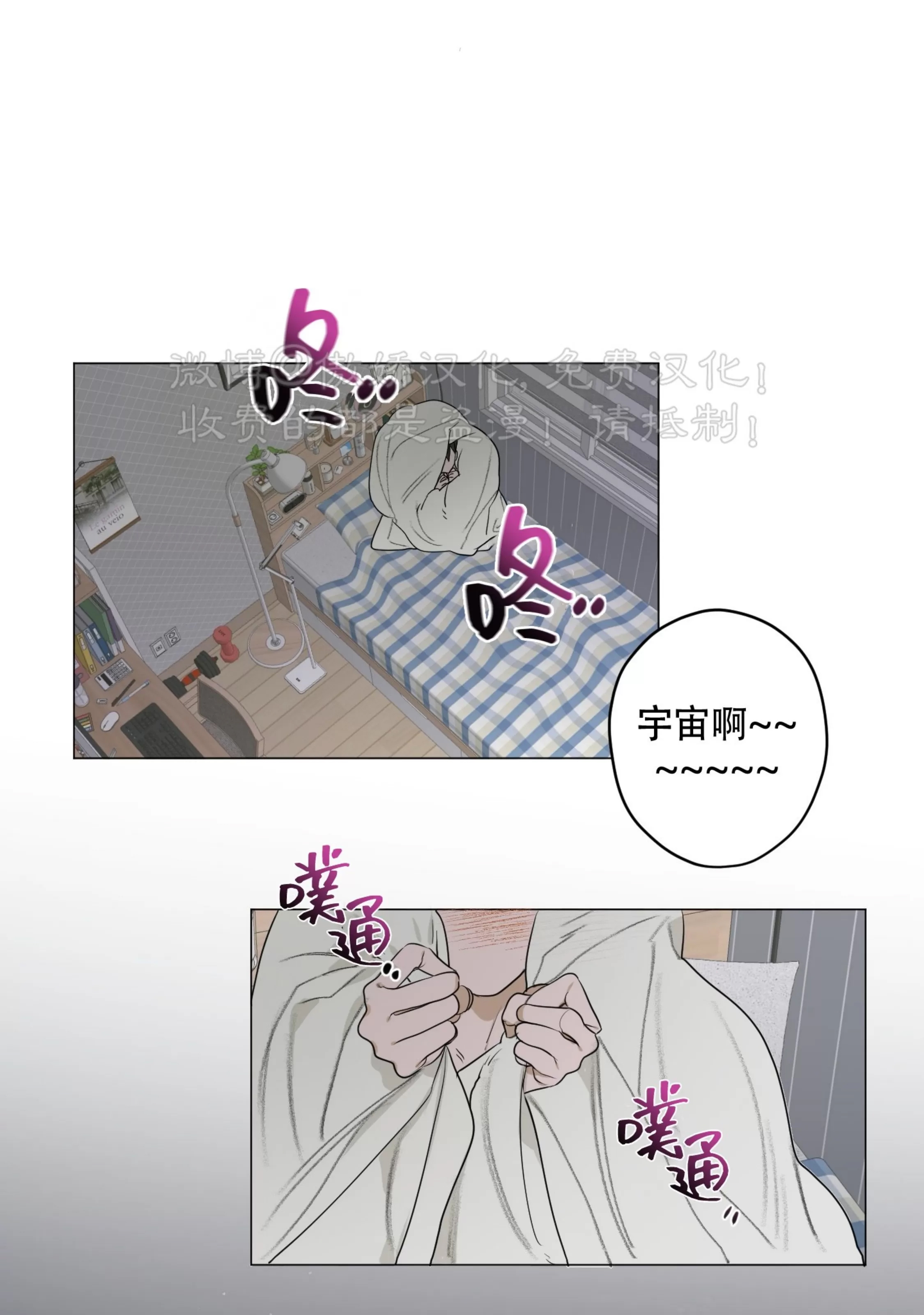 第 76 页