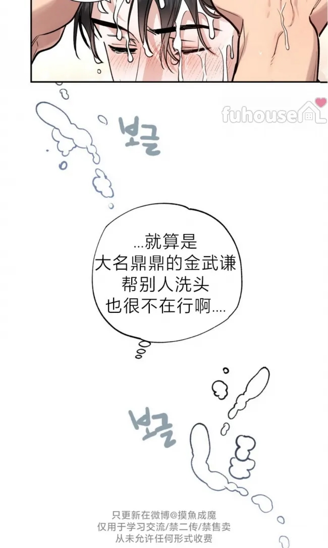 第 74 页