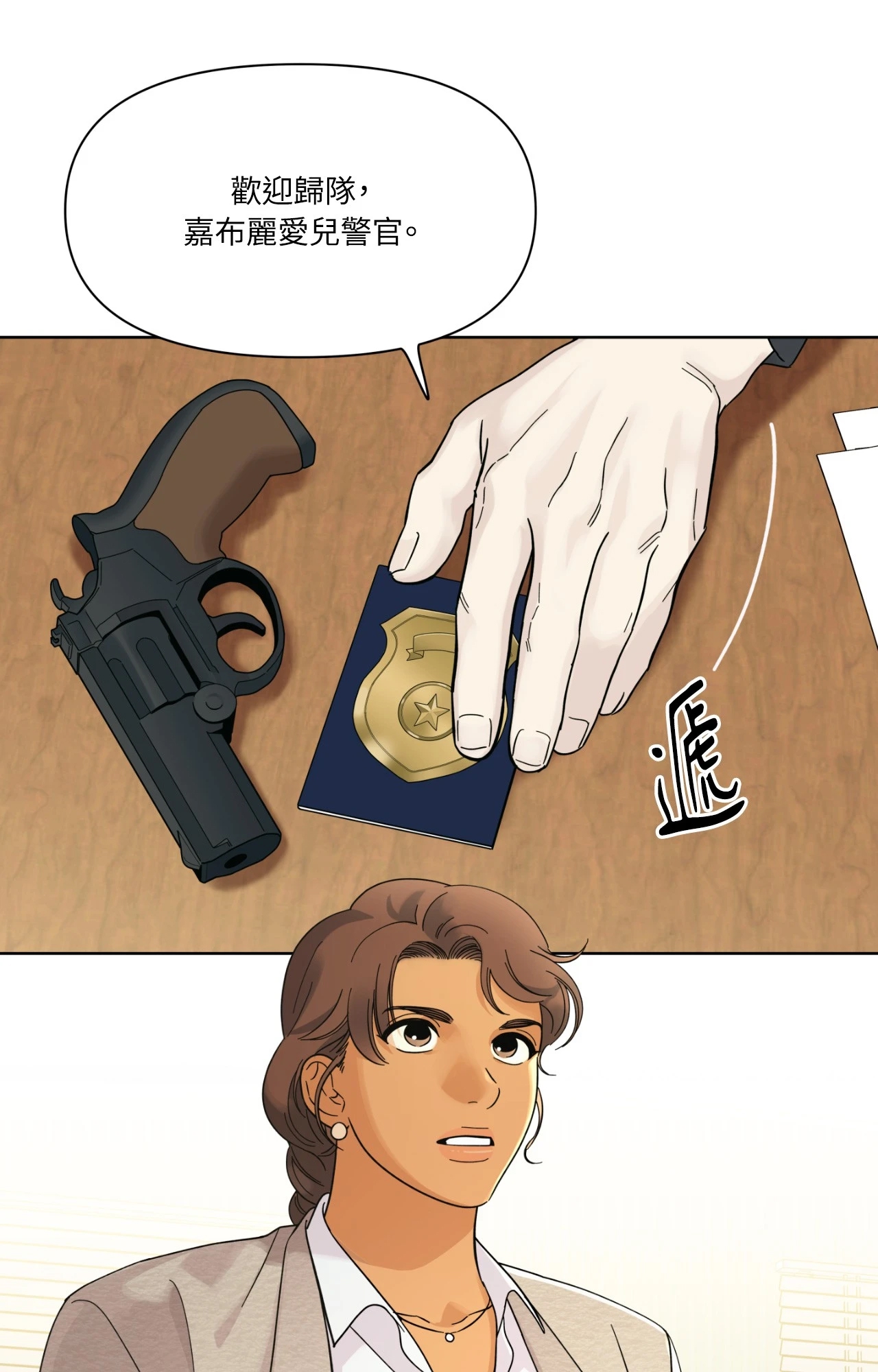 第 41 页