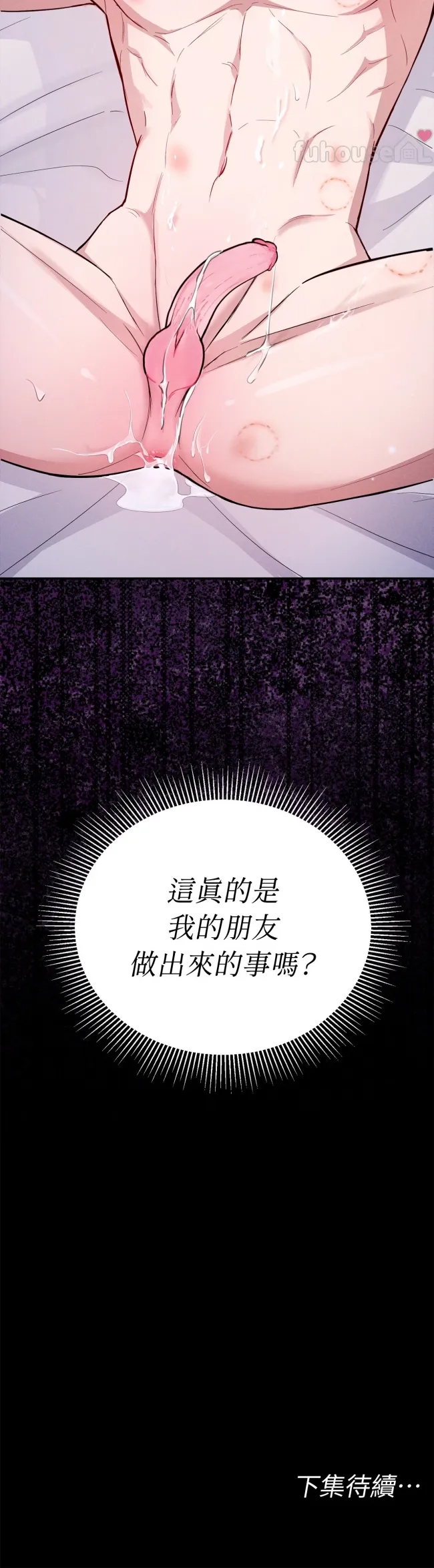 第 50 页