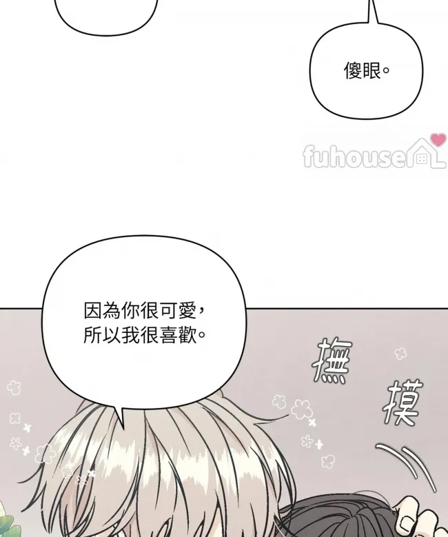 第 68 页