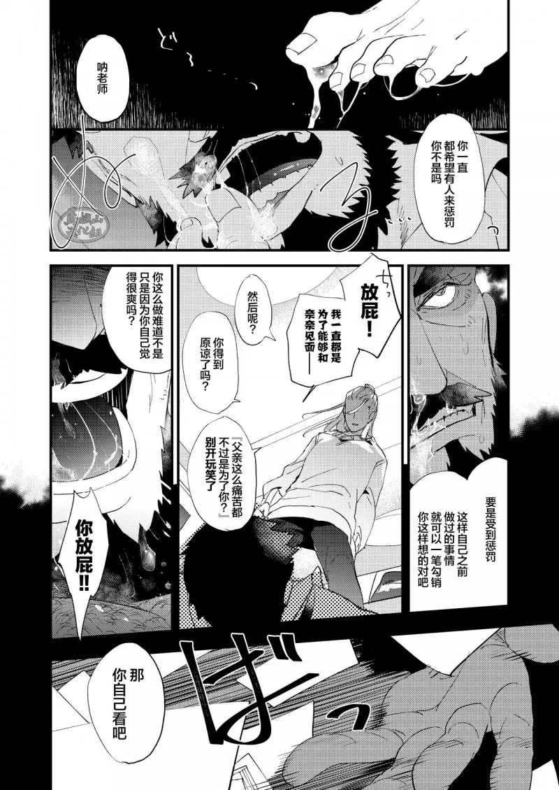第 50 页