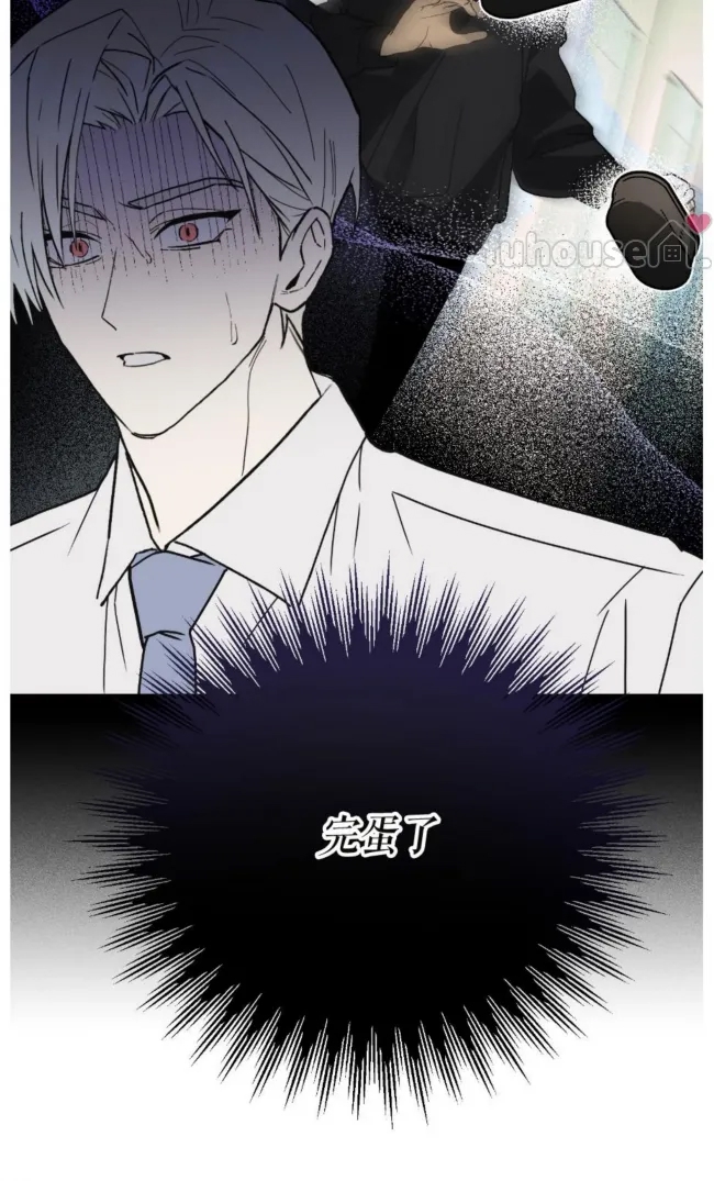 第 79 页