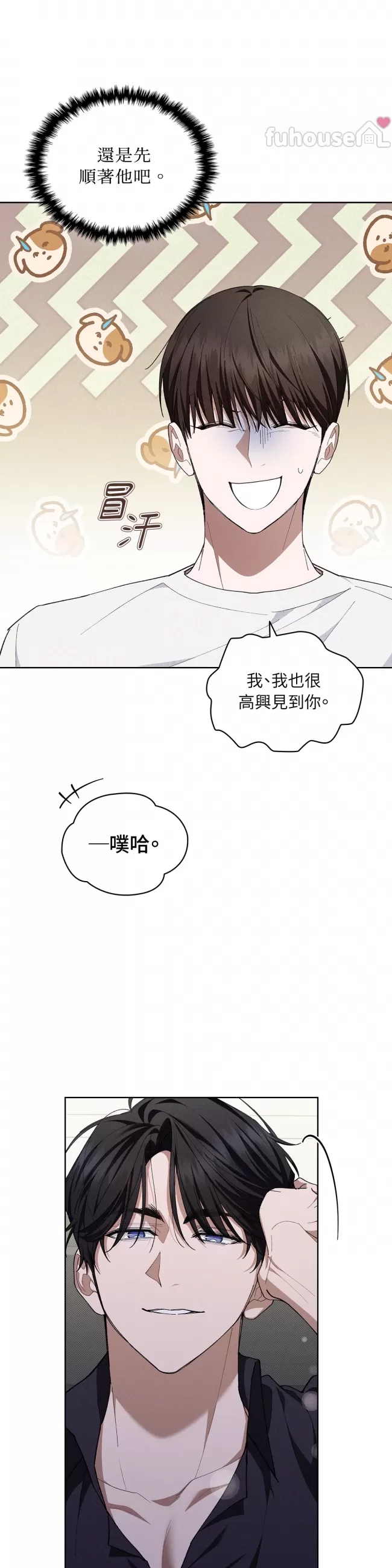 第 34 页