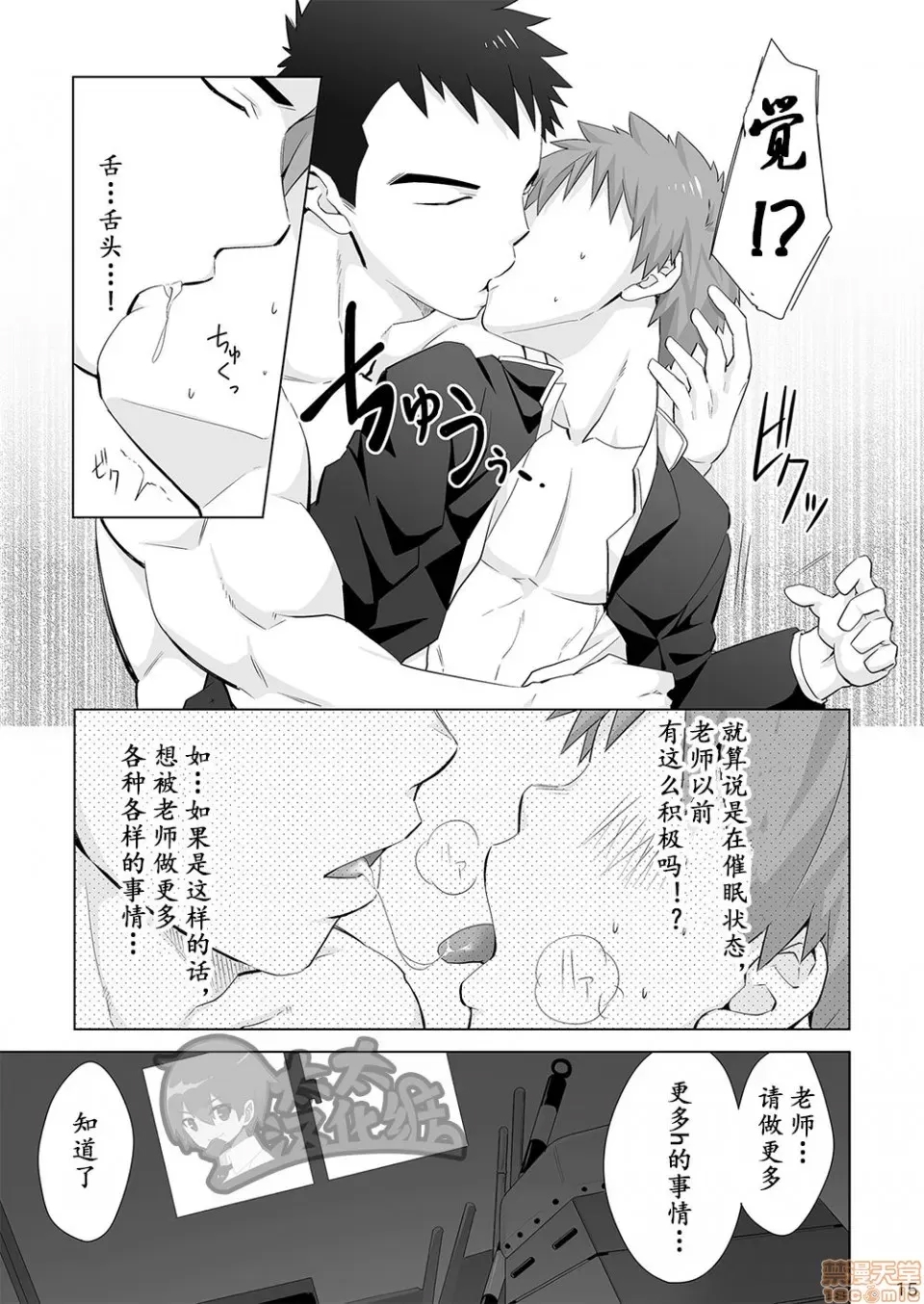 第 14 页