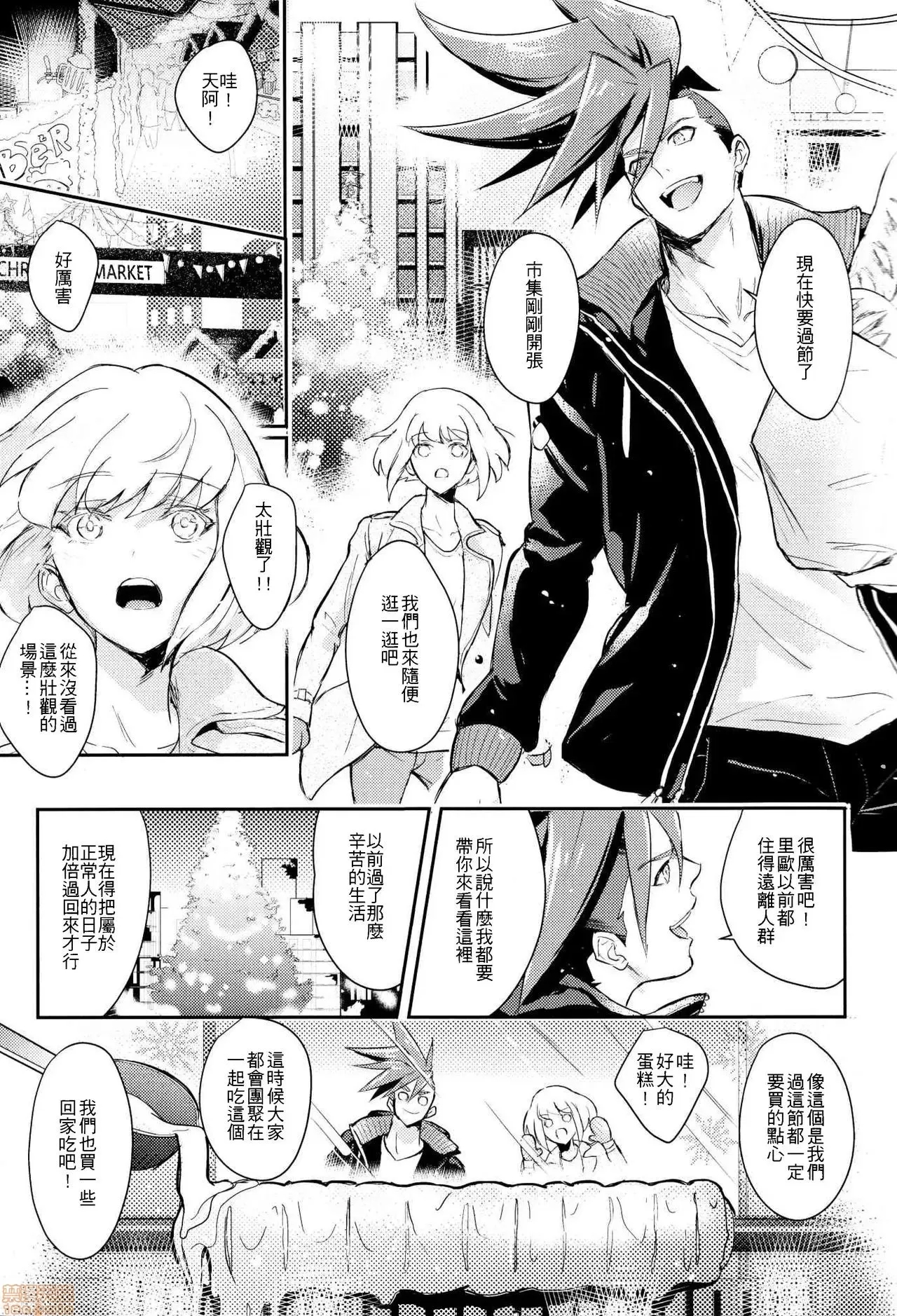 第 10 页