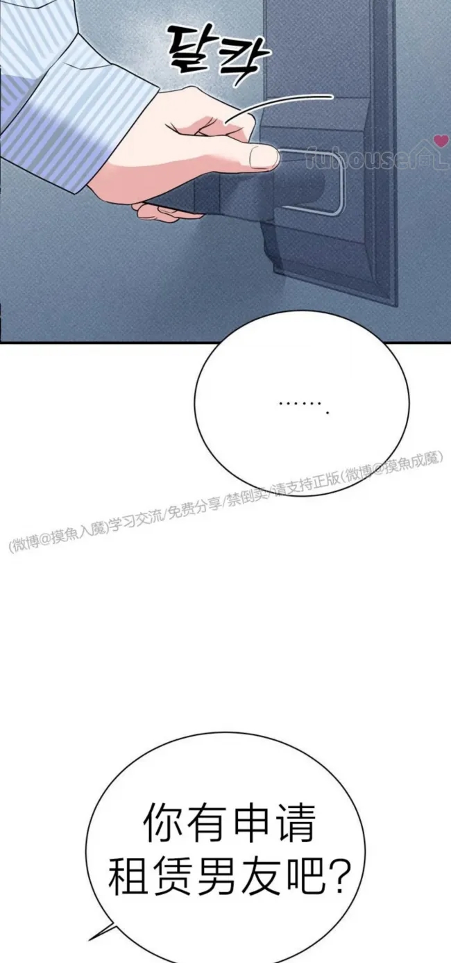 第 67 页
