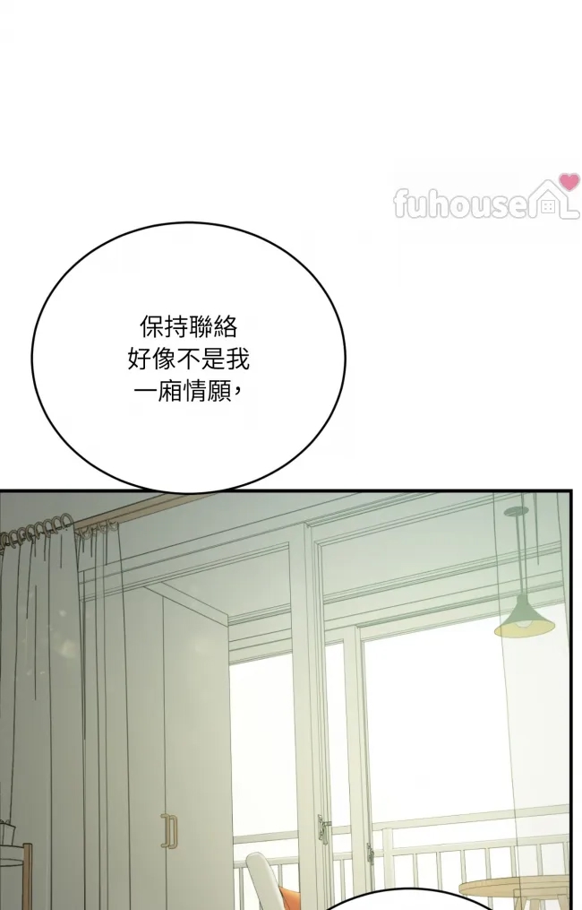 第 88 页