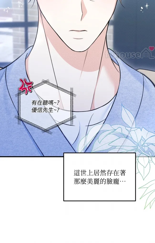 第 61 页