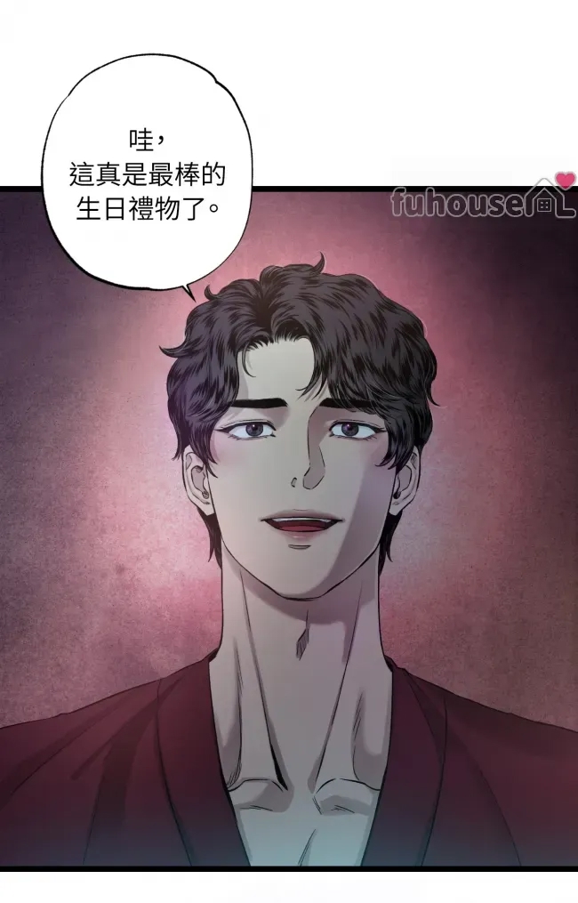 第 53 页