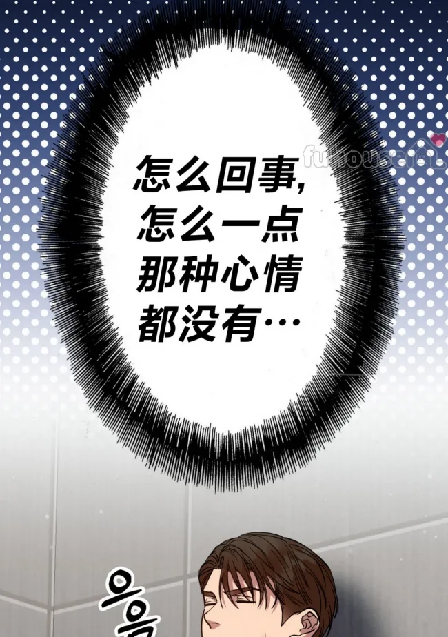 第 74 页