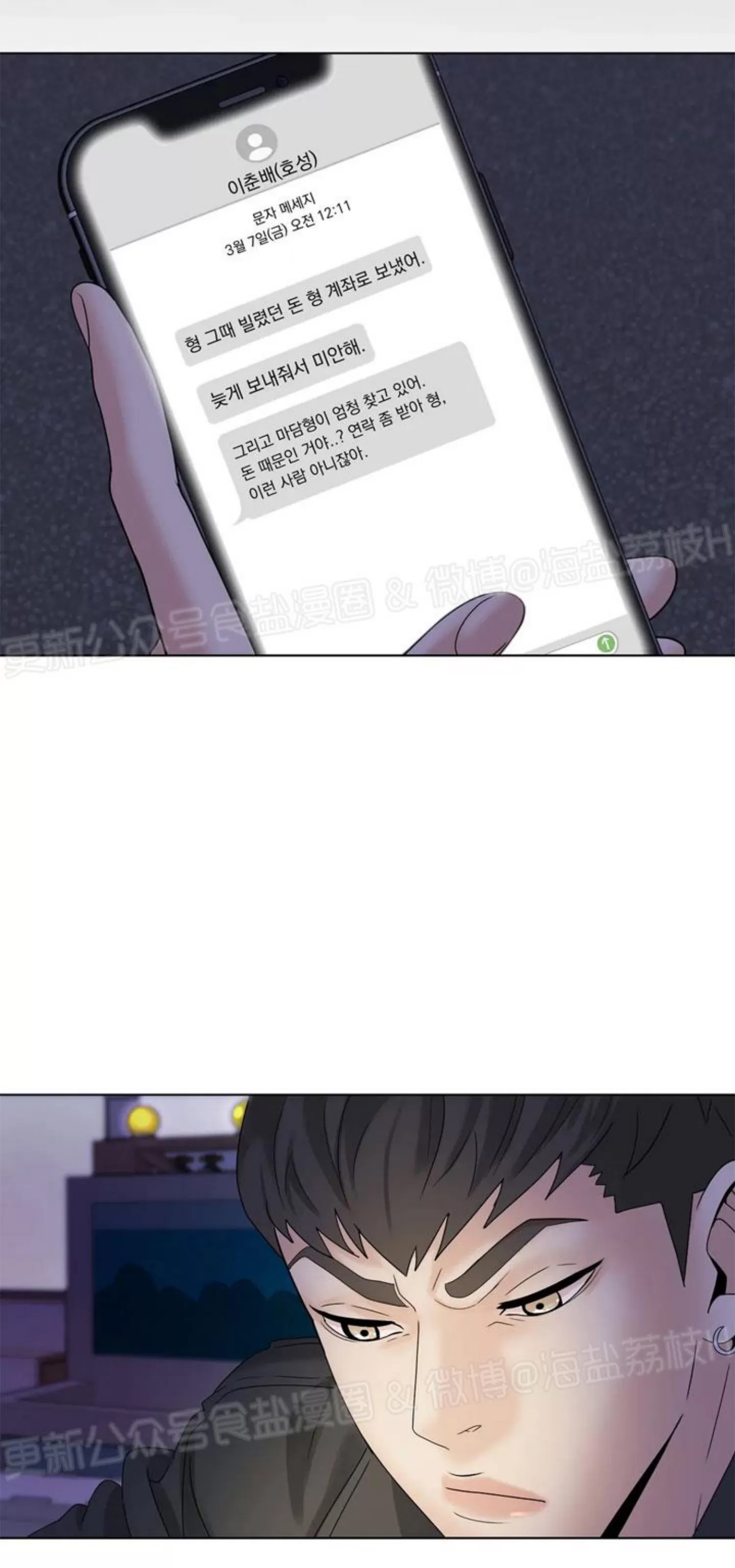 第 71 页