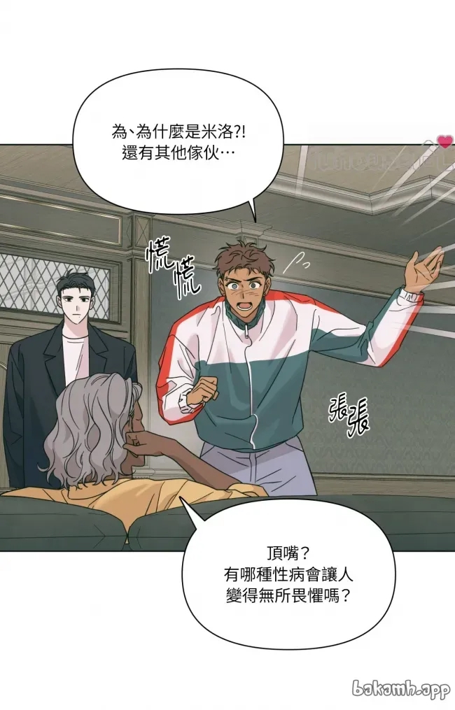 第 81 页