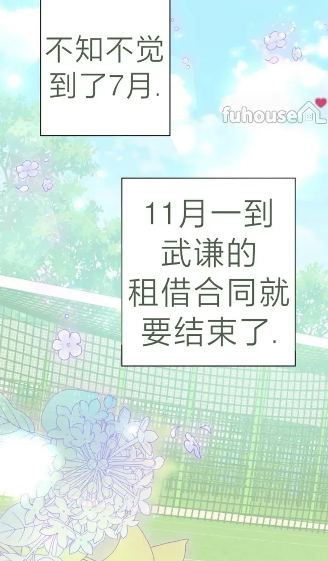 第 89 页