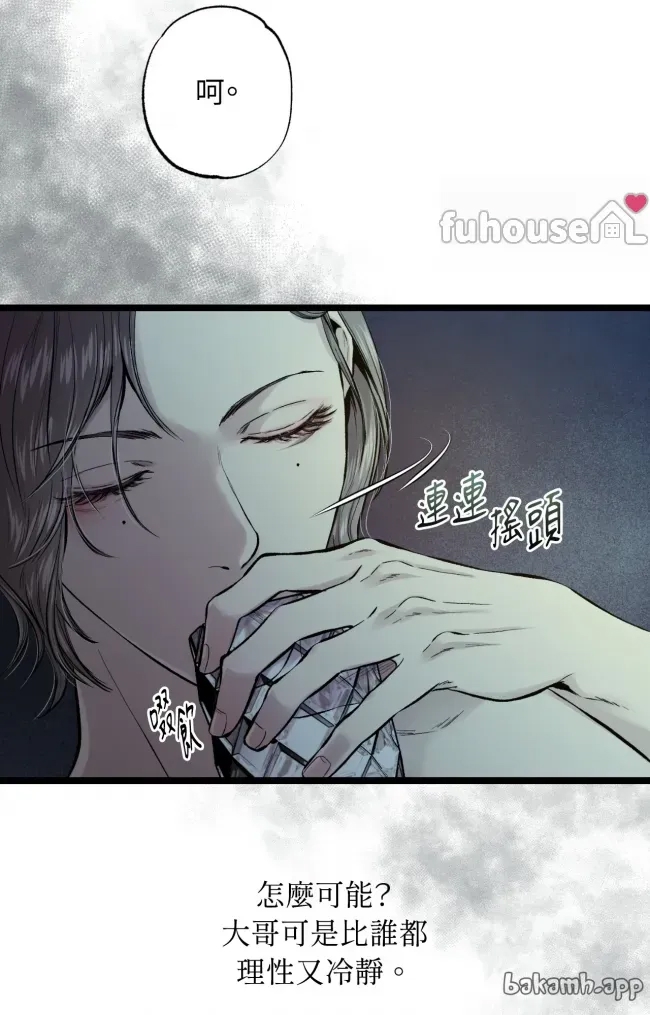 第 77 页