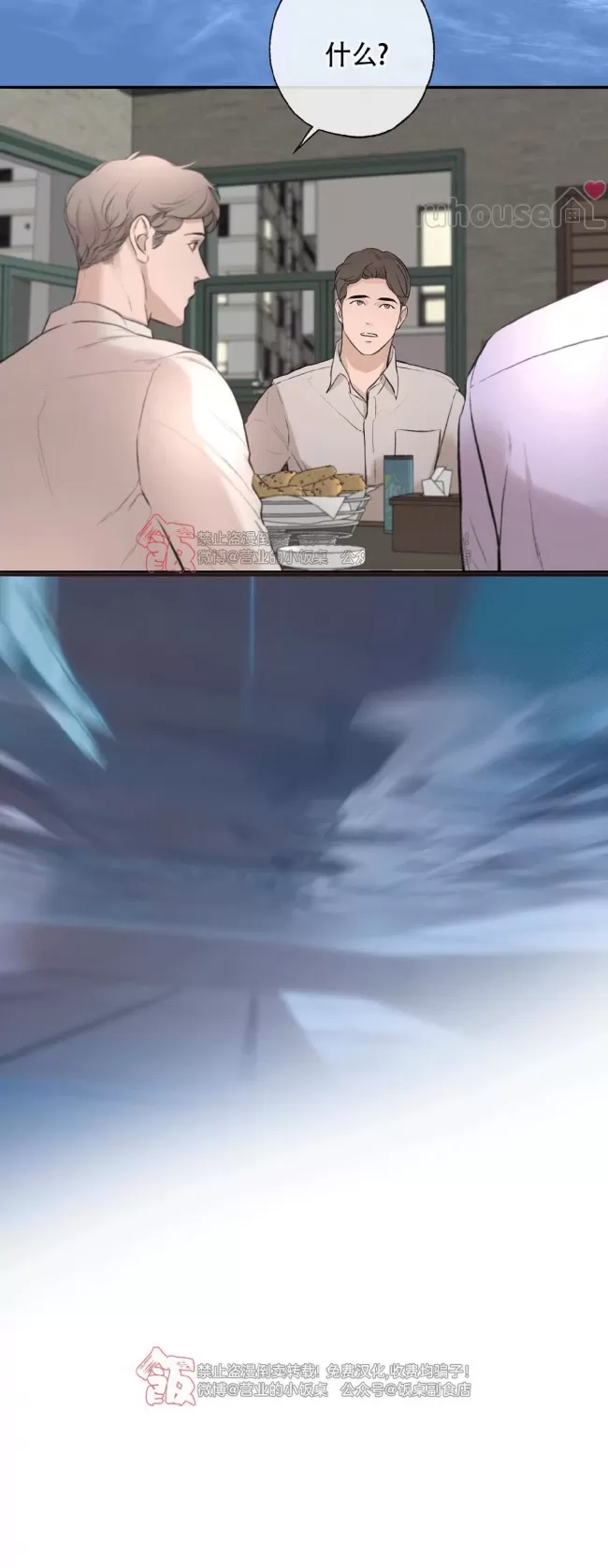 第 86 页