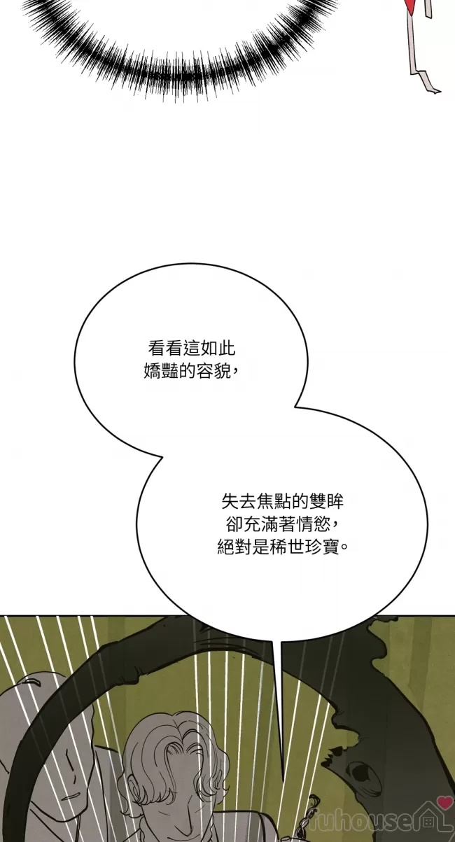 第 89 页
