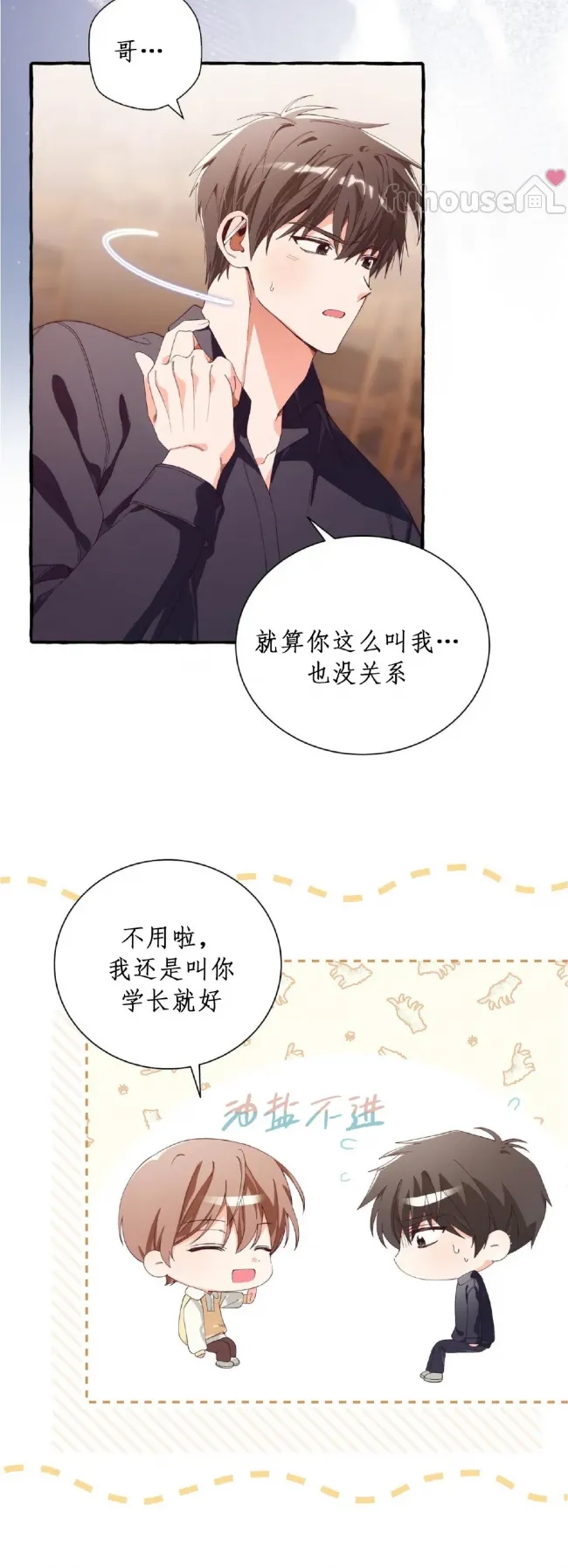 第 42 页