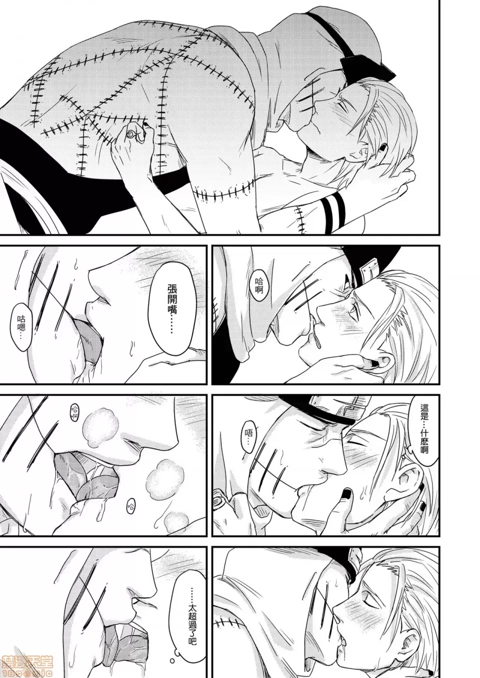第 36 页