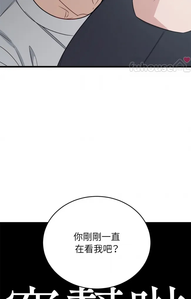 第 138 页