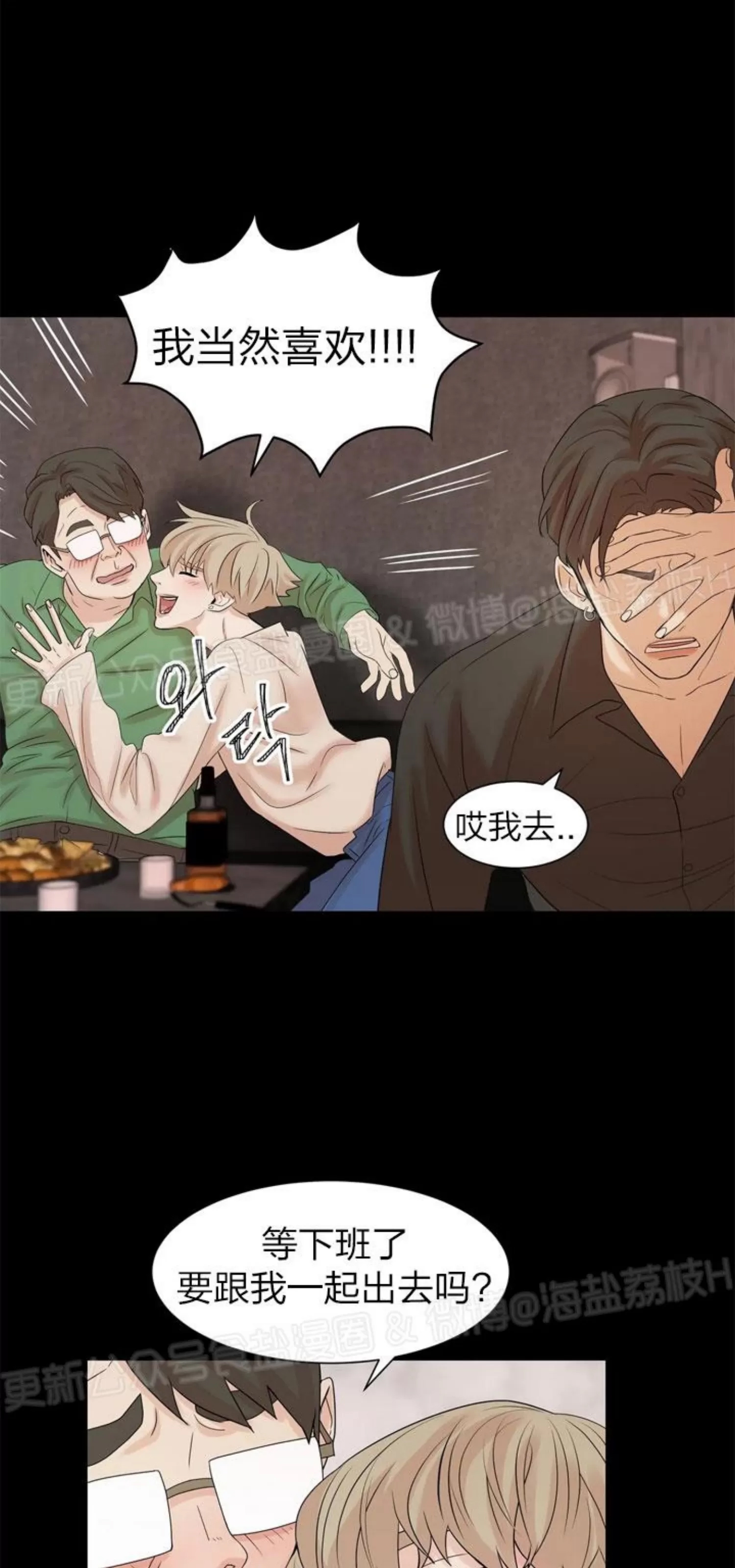 第 44 页