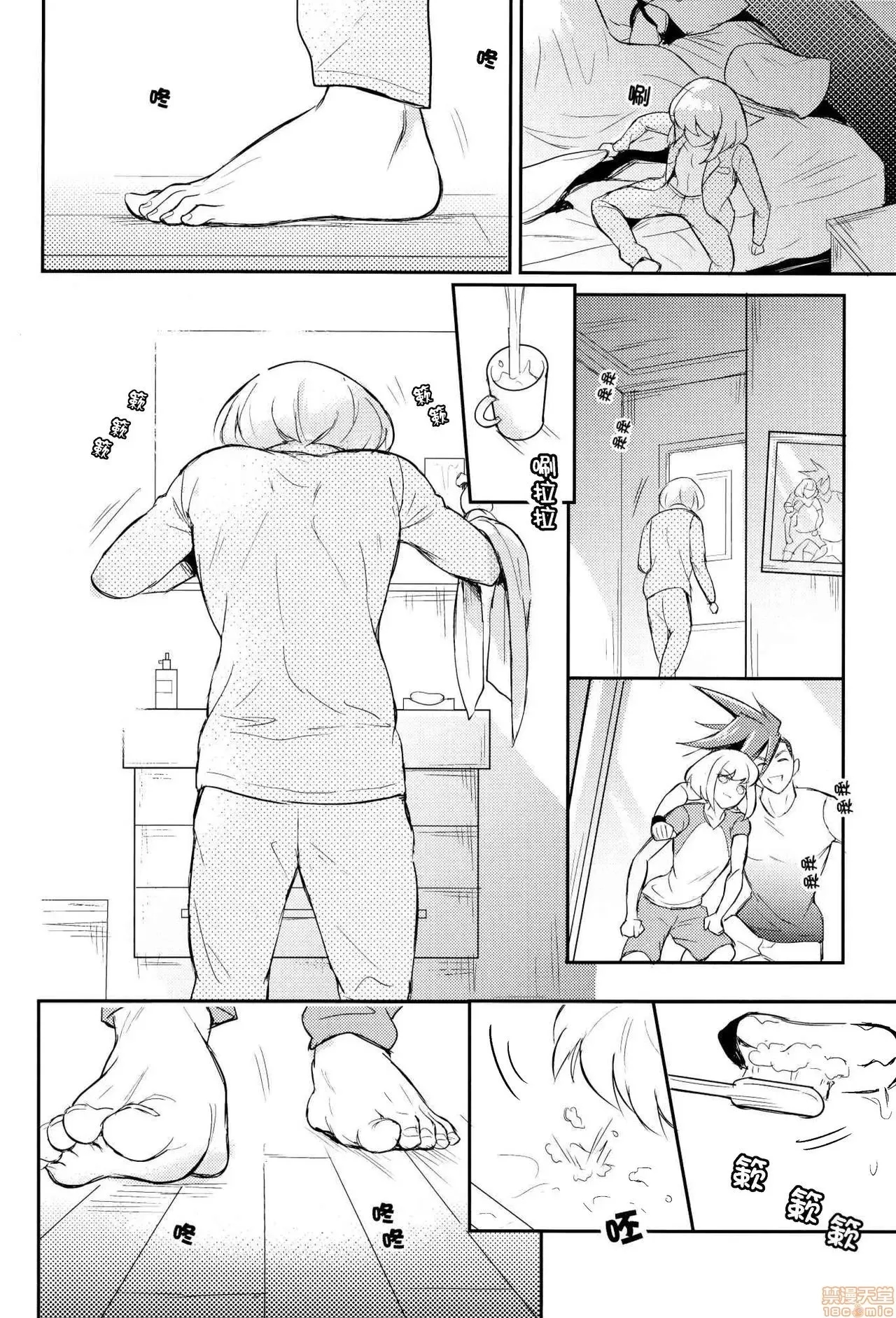 第 5 页