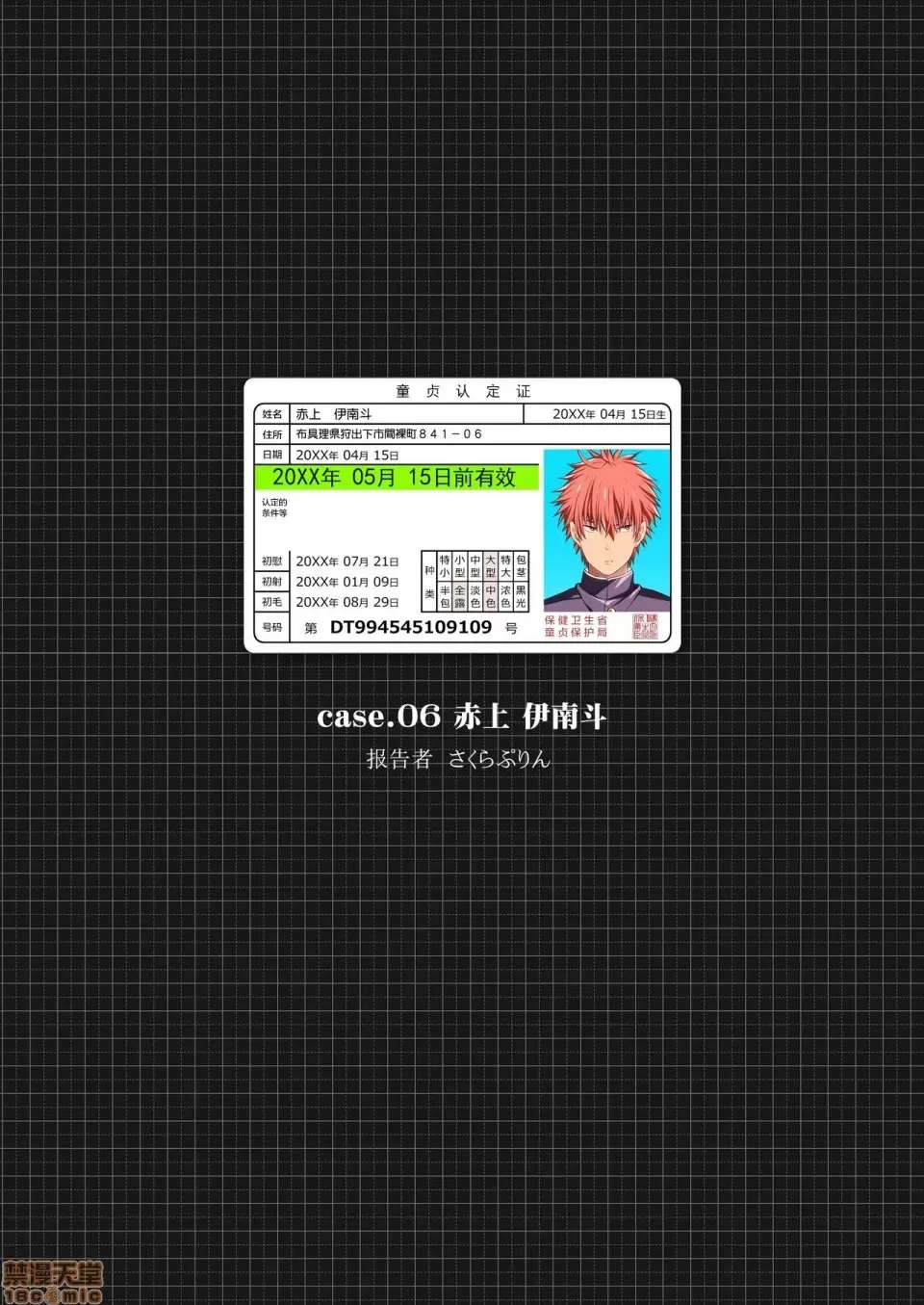 第 39 页