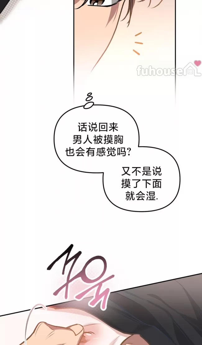 第 61 页