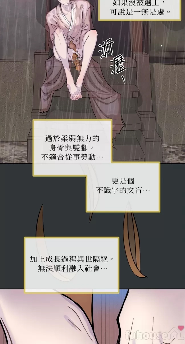 第 132 页