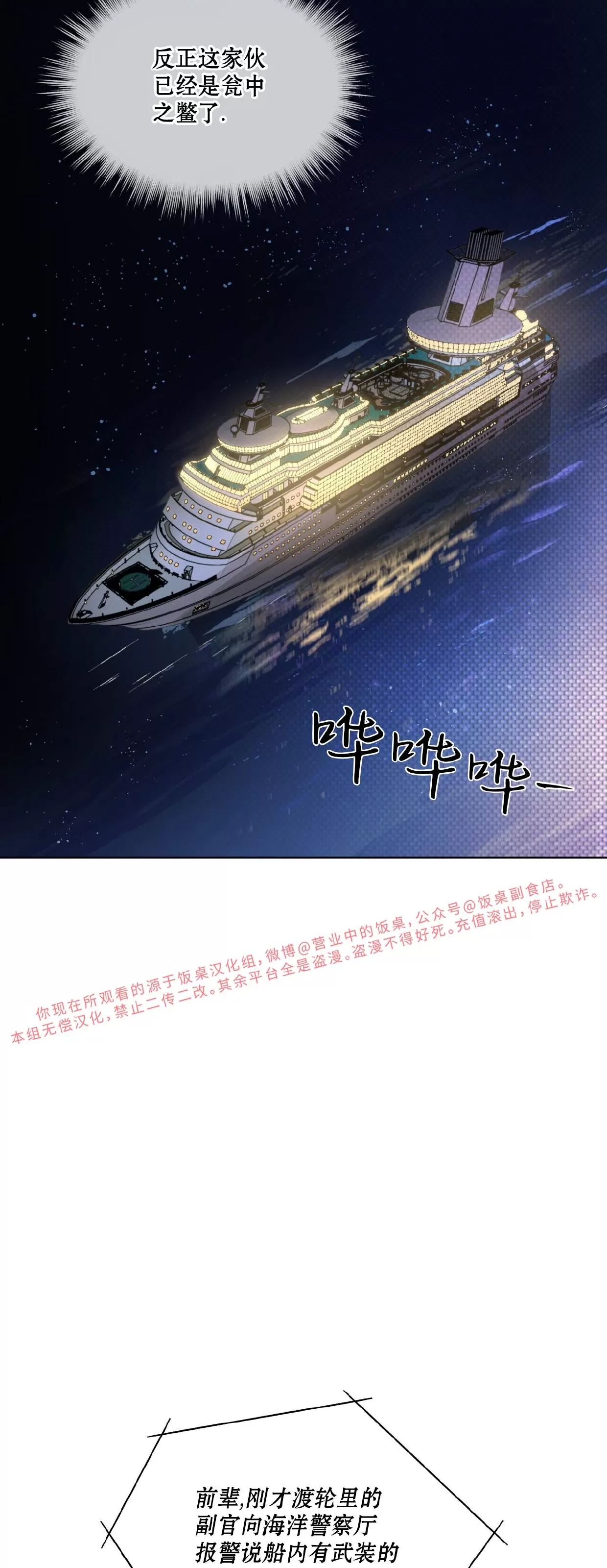 第 51 页