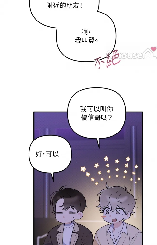 第 55 页