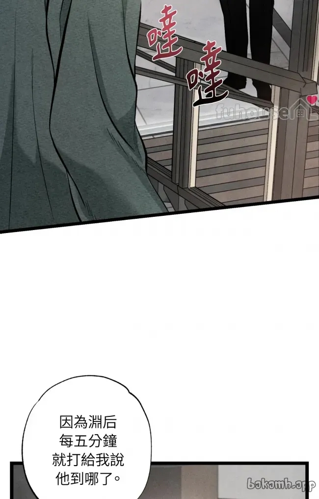 第 90 页