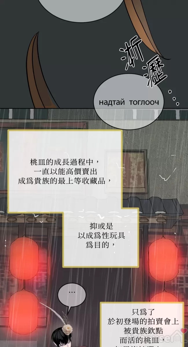 第 131 页