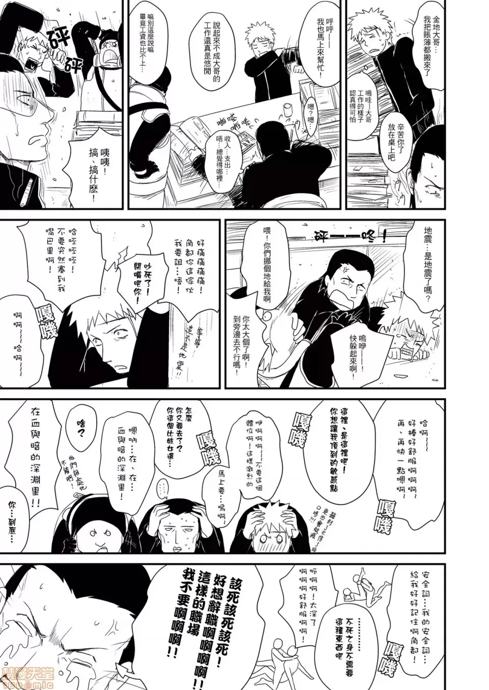 第 60 页