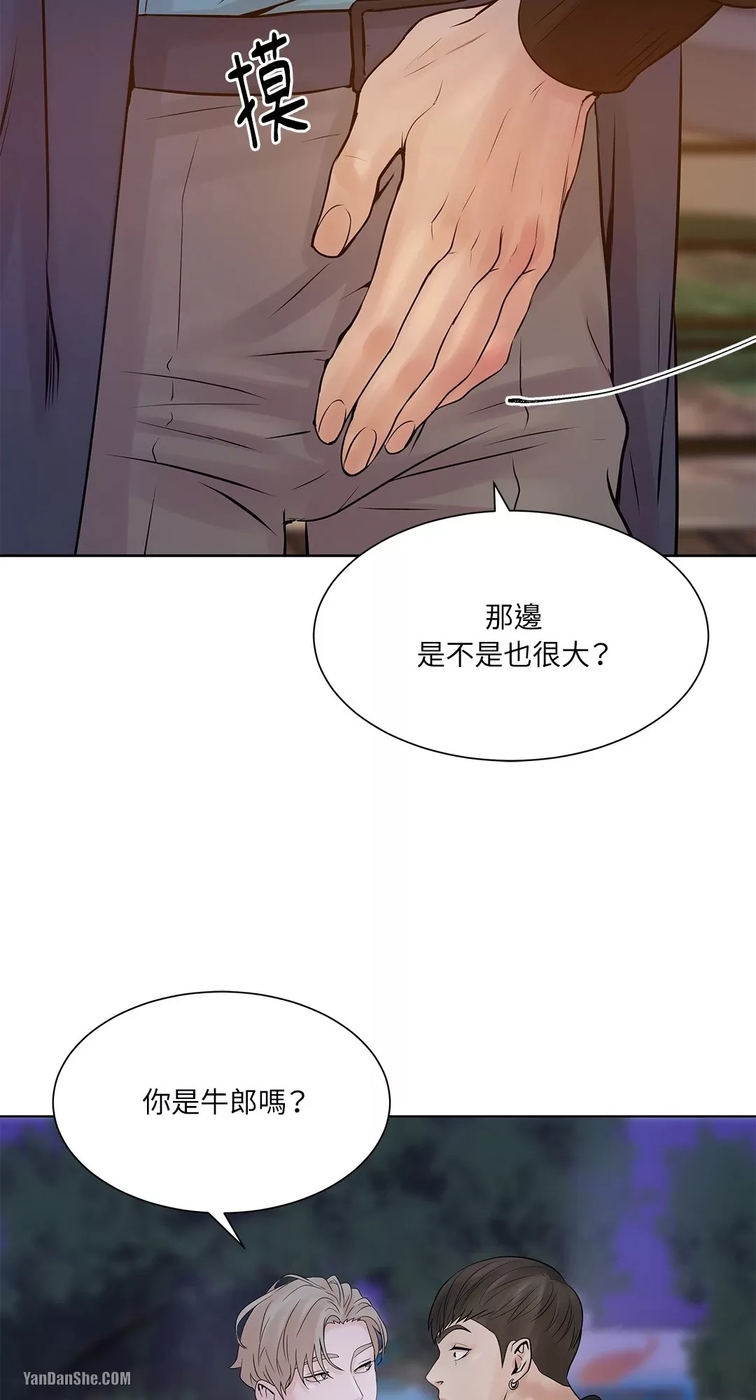 第 40 页